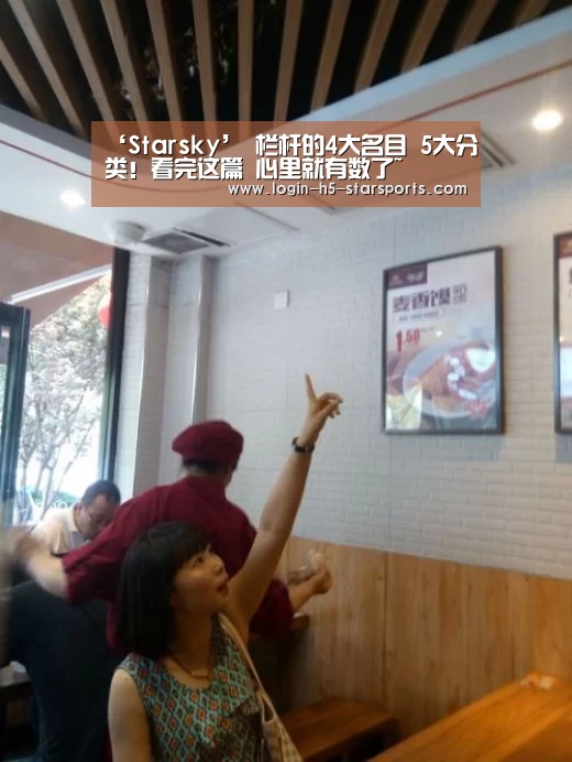 ‘Starsky’
栏杆的4大名目 5大分类!看完这篇 心里就有数了~(图1) ‘Starsky’
栏杆的4大名目 5大分类!看完这篇 心里就有数了~(图1)