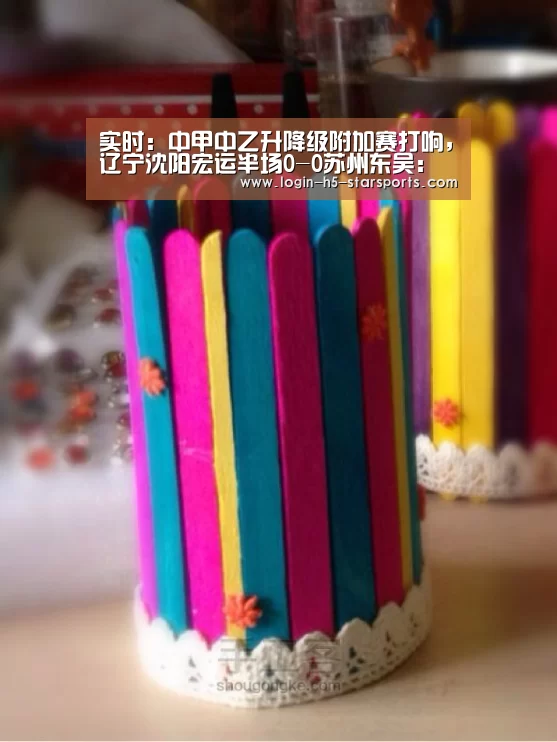 实时:中甲中乙升降级附加赛打响,辽宁沈阳宏运半场0-0苏州东吴:星空体育官网(图1) 星空体育App下载