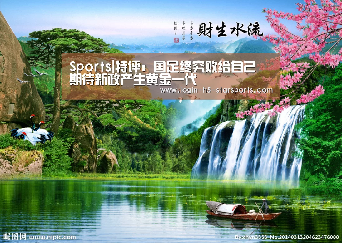 星空体育App下载