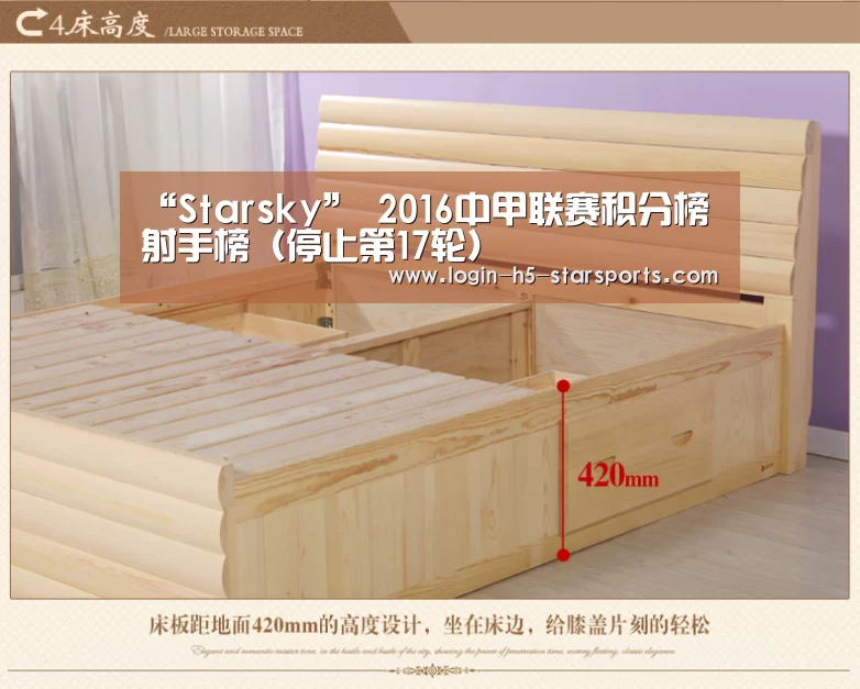 星空体育官网